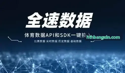 大型智慧体育场馆会员运营方案